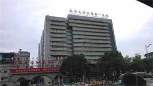 郑州捐卵哪里好，郑州试管婴儿医院排名最好是哪家？郑州哪家试管医院好？