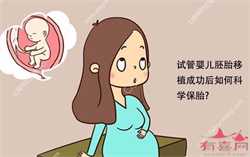 郑州代生宝宝价钱，郑州女性做输卵管堵塞要多少钱